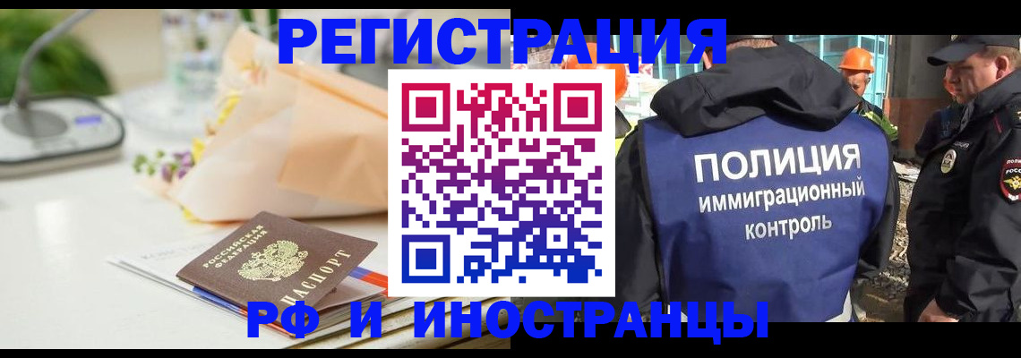 прописка гарантия в Давлеканово